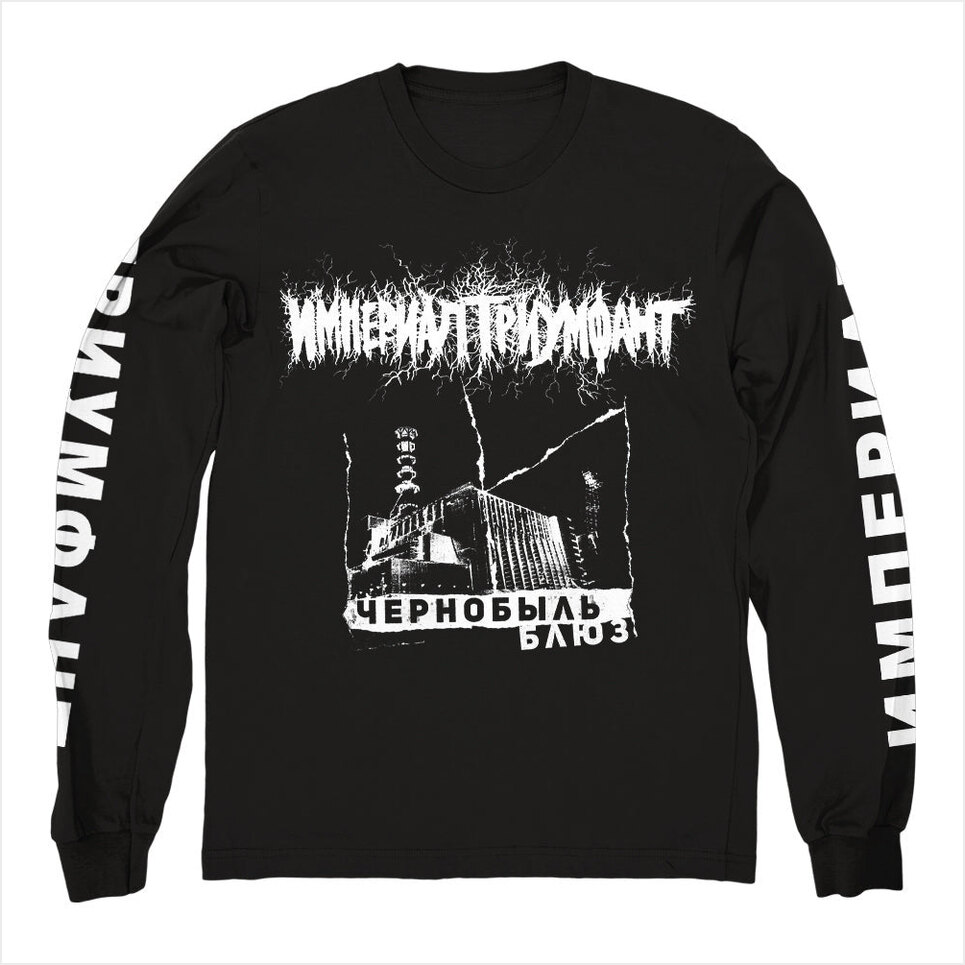 Chernobyl Blues Long Sleeve Shirt Imperial Triumphant Merch Imperial Triumphant Shirt Father's Day Gifts For Husband