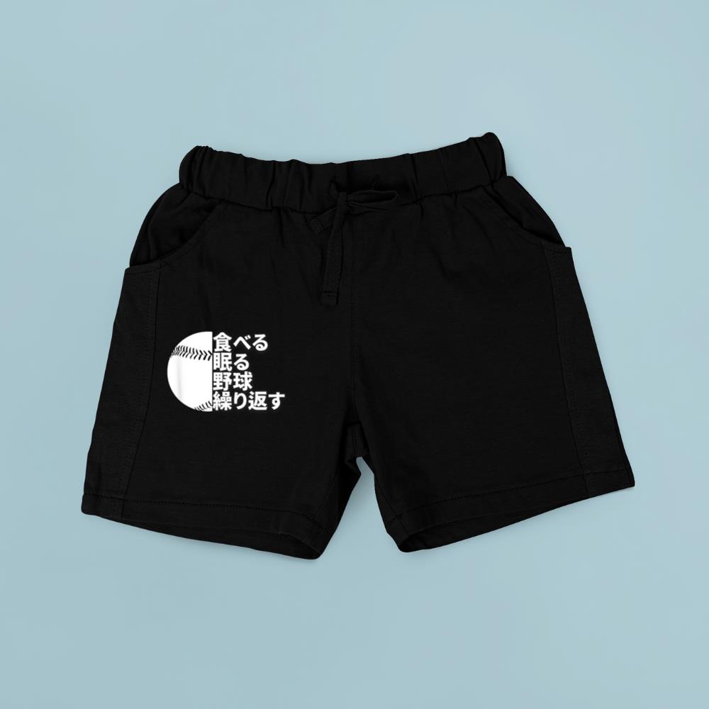 Eat Sleep Baseball Repeat Japanese, Fun Japanese Baseball Short