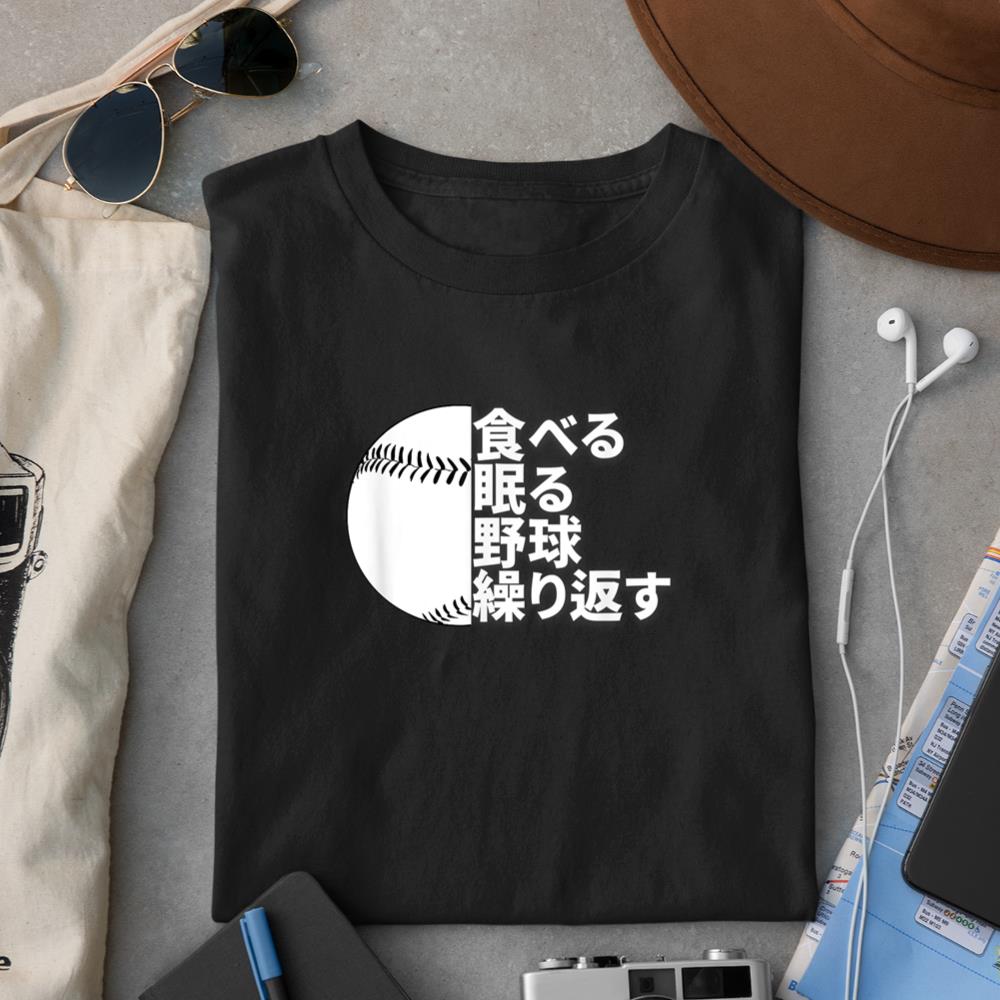 Eat Sleep Baseball Repeat Japanese, Fun Japanese Baseball T-Shirt