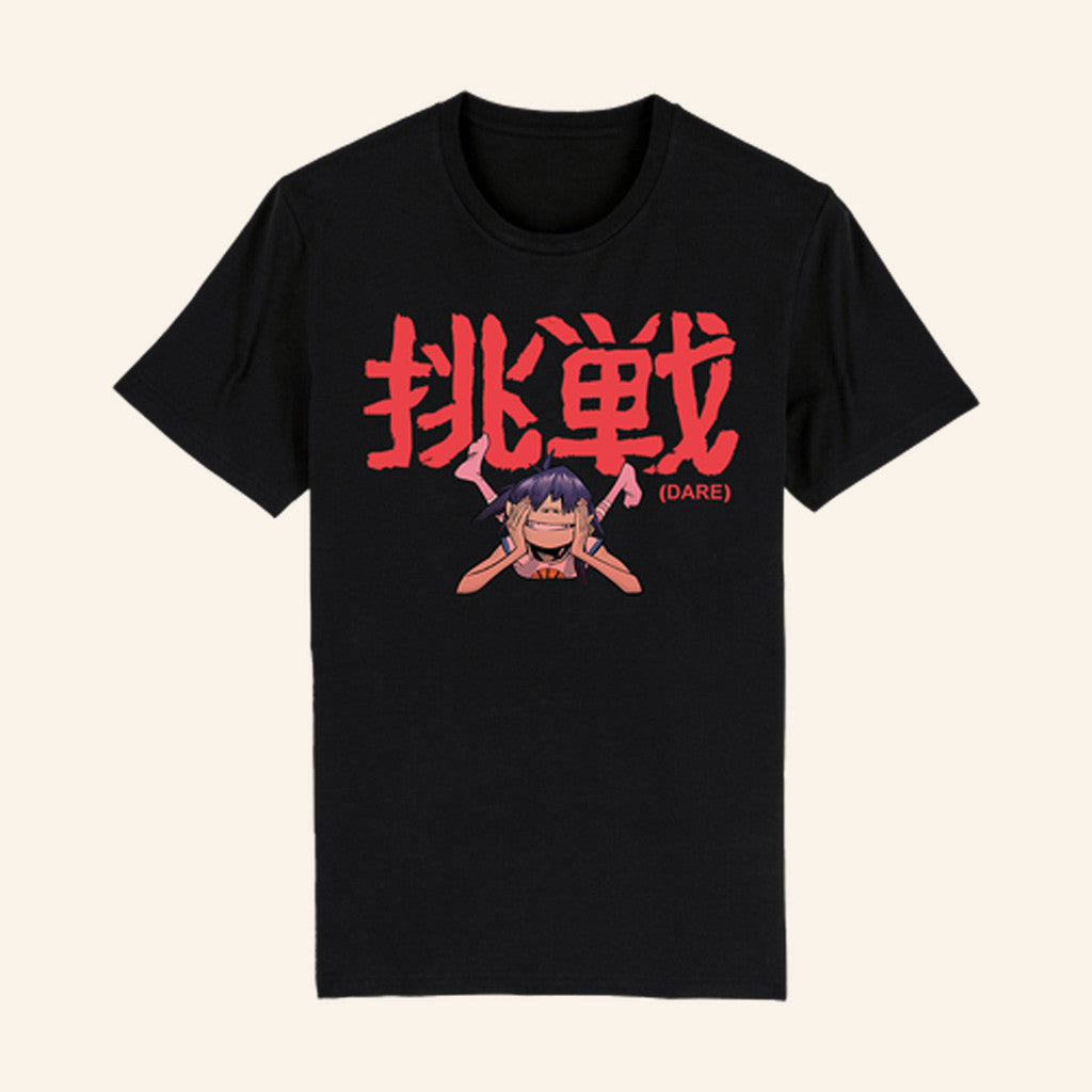 Gorillaz Merch 25 It's Dare T-Shirt Gift For Besties