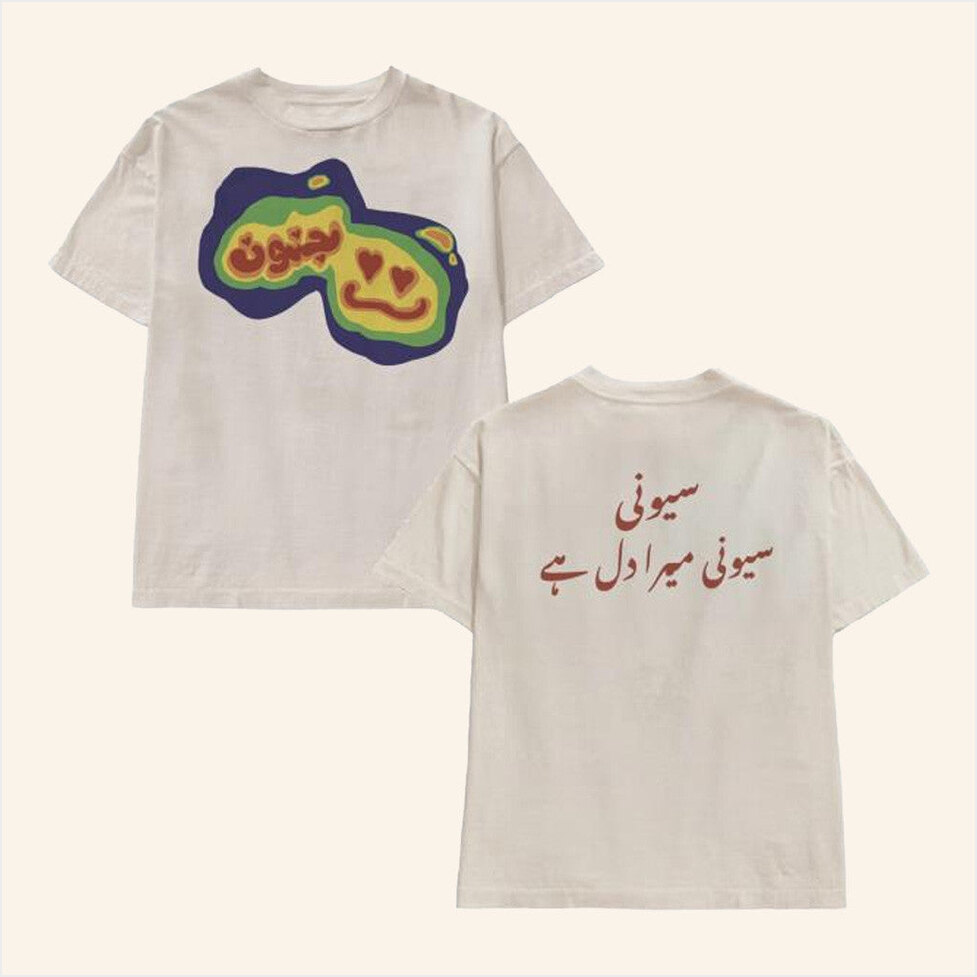 Junoon Heat Map Shirt Motherland Merch BFF Birthday Gifts Ideas Christmas Presents