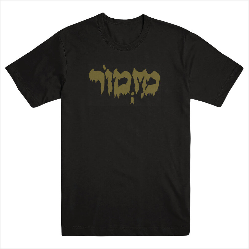 Logo Gold Shirt Mizmor Merch Mizmor Shirt Father'S Day Birthday Gifts For Metal Music Lovers