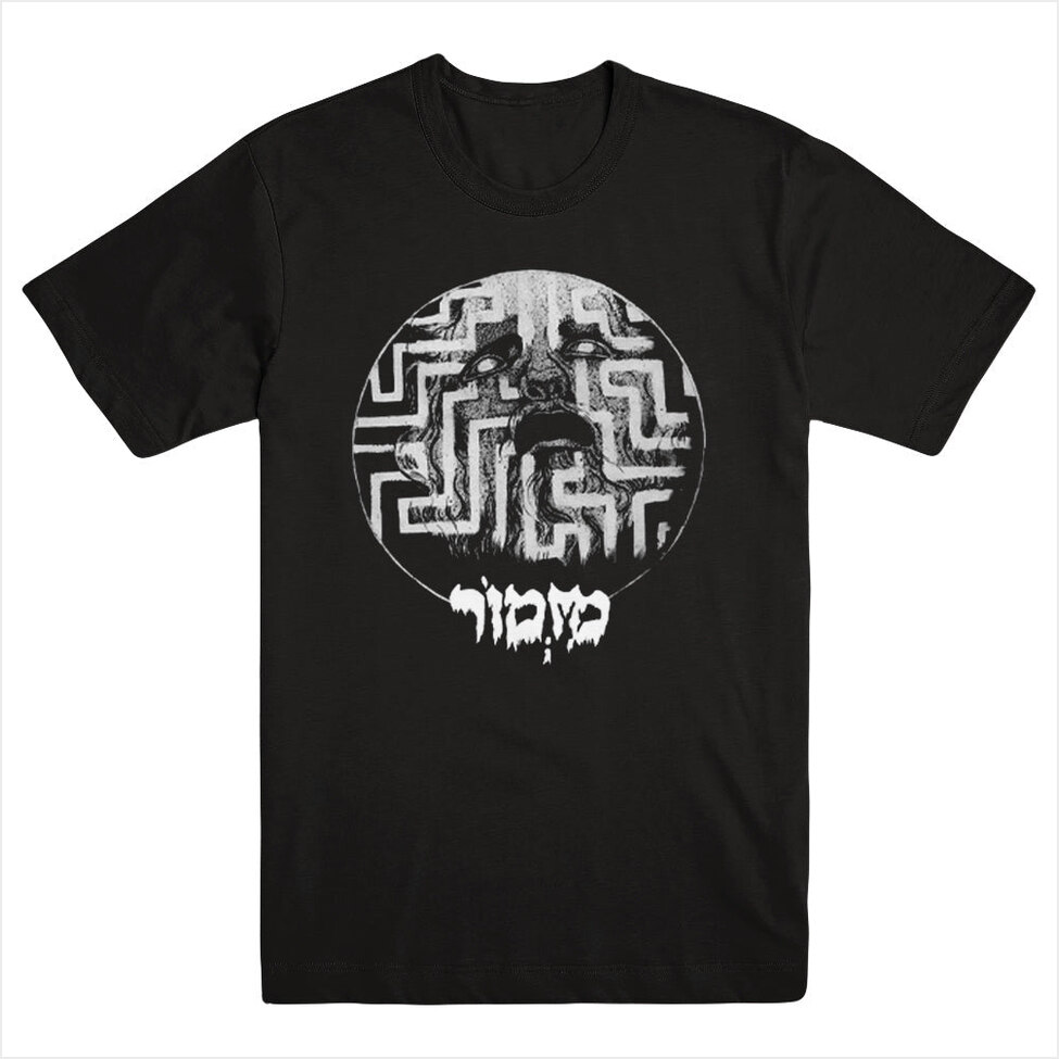 Mishlei Shirt Mizmor Merch Mizmor Shirt Father'S Day Birthday Gifts For Husband BFF Gifts Ideas