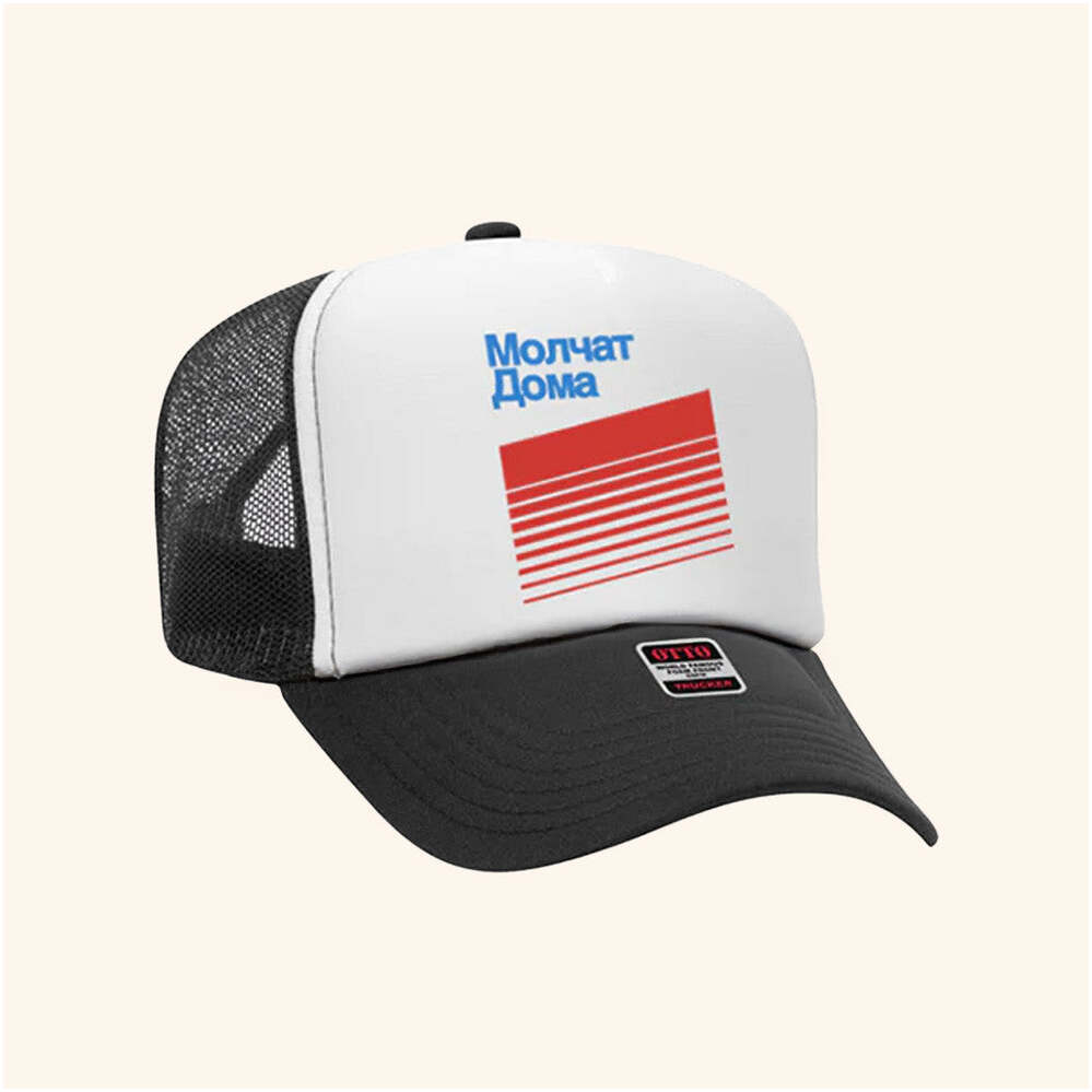 Molchat Doma Merch Stripes Hat Best Gifts For Husband Birthday Gifts For Friends