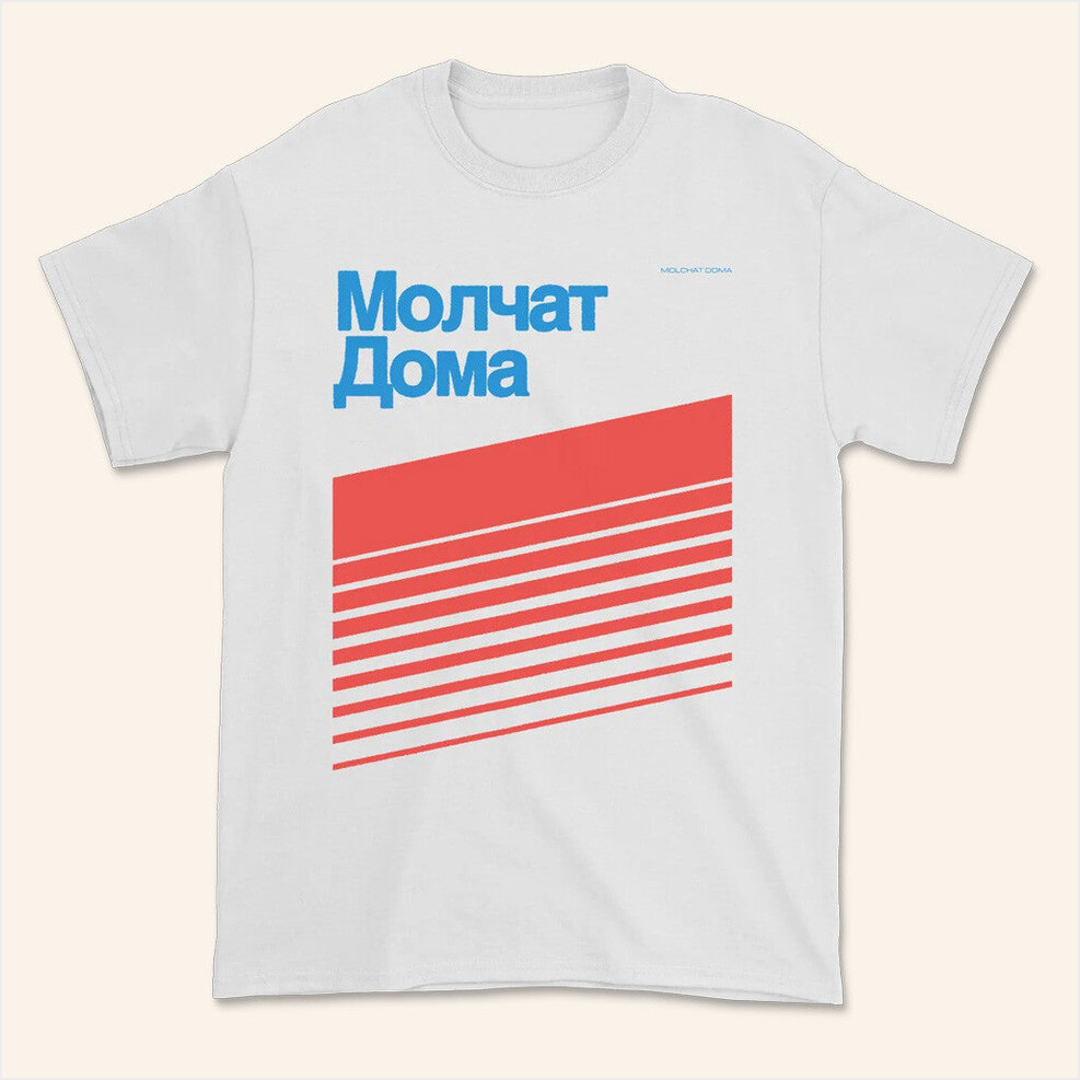 Molchat Doma Merch Stripes White T-Shirt Best Birthday Gifts For Husband BFF Gifts Ideas