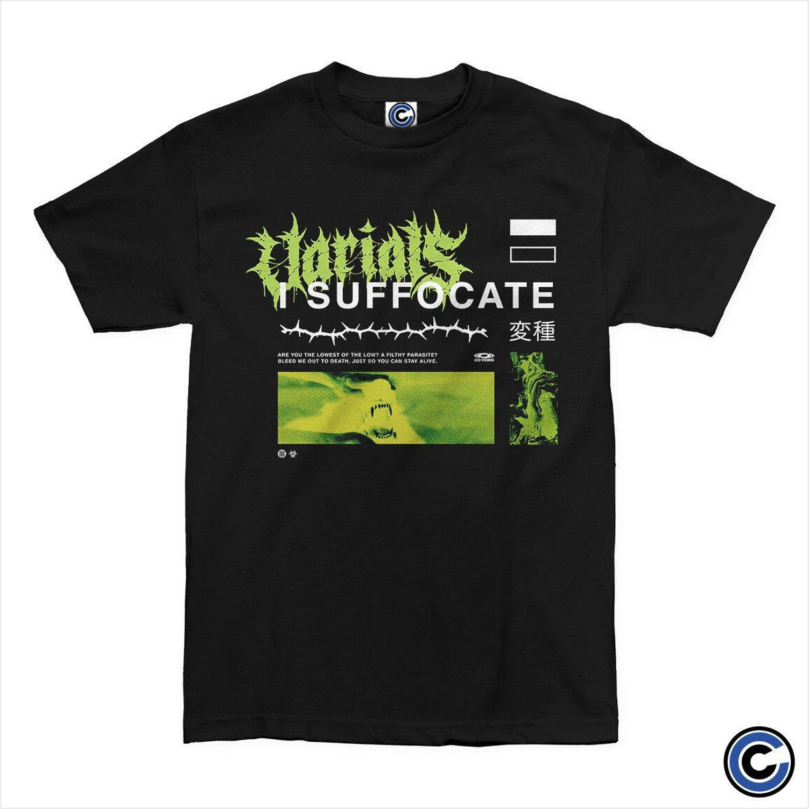 Parasite Shirt Varials Merch Varials Shirt Birthday Gift Ideas Christmas Presents