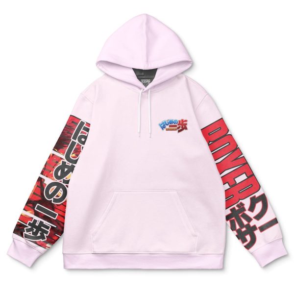 Ippo Makunouchi Hajime no Ippo Streetwear Hoodie - Image 2