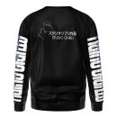 Spirited Away Studio Ghibli Streetwear Sweatshirt