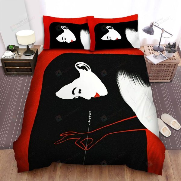 Audition Movie Poster 4 Bedding Ensemble Duvet Cover Set Bedroom Decor