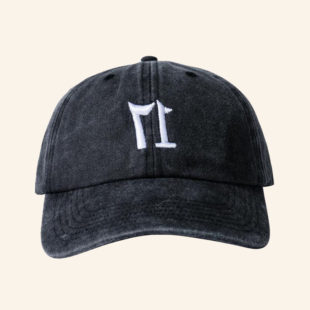 Xxxtentacion Merch 17 Black Hat Embroidered Birthday Gift For Husband
