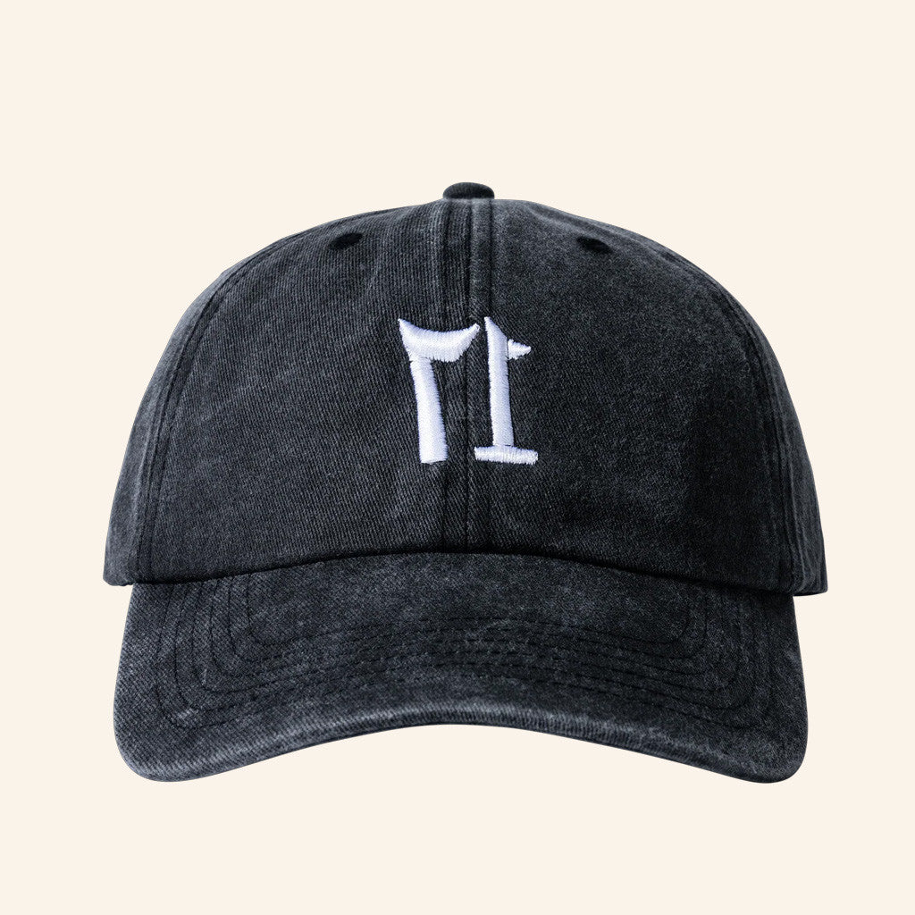 Xxxtentacion Merch Embroidered 17 Hat Black Gifts For Father